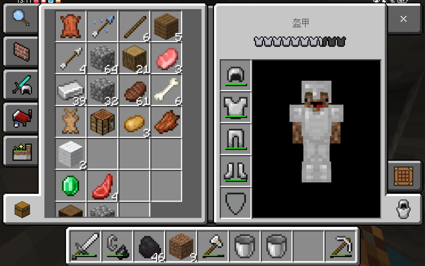 做出铁套了,雪山地形太给力了