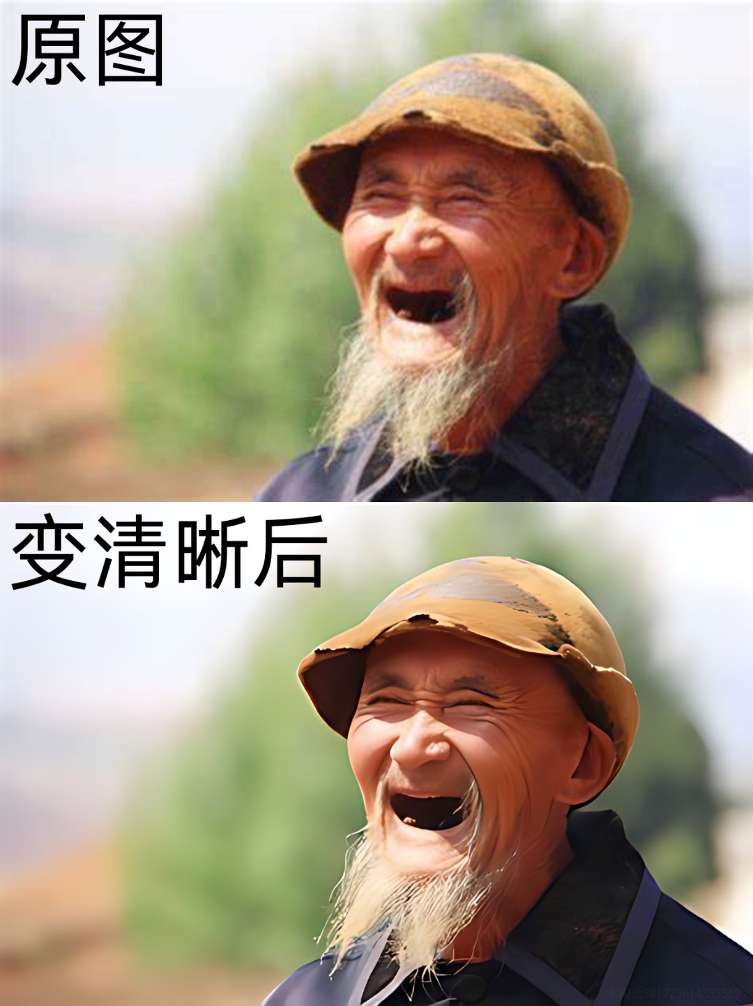 为了不让这些美好的回忆消失,我使用了水印云令人