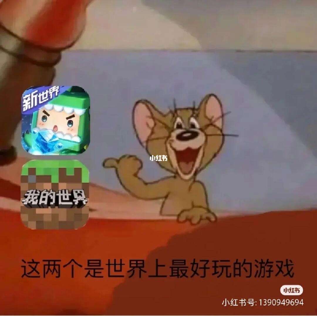 骂mc狗的图片图片