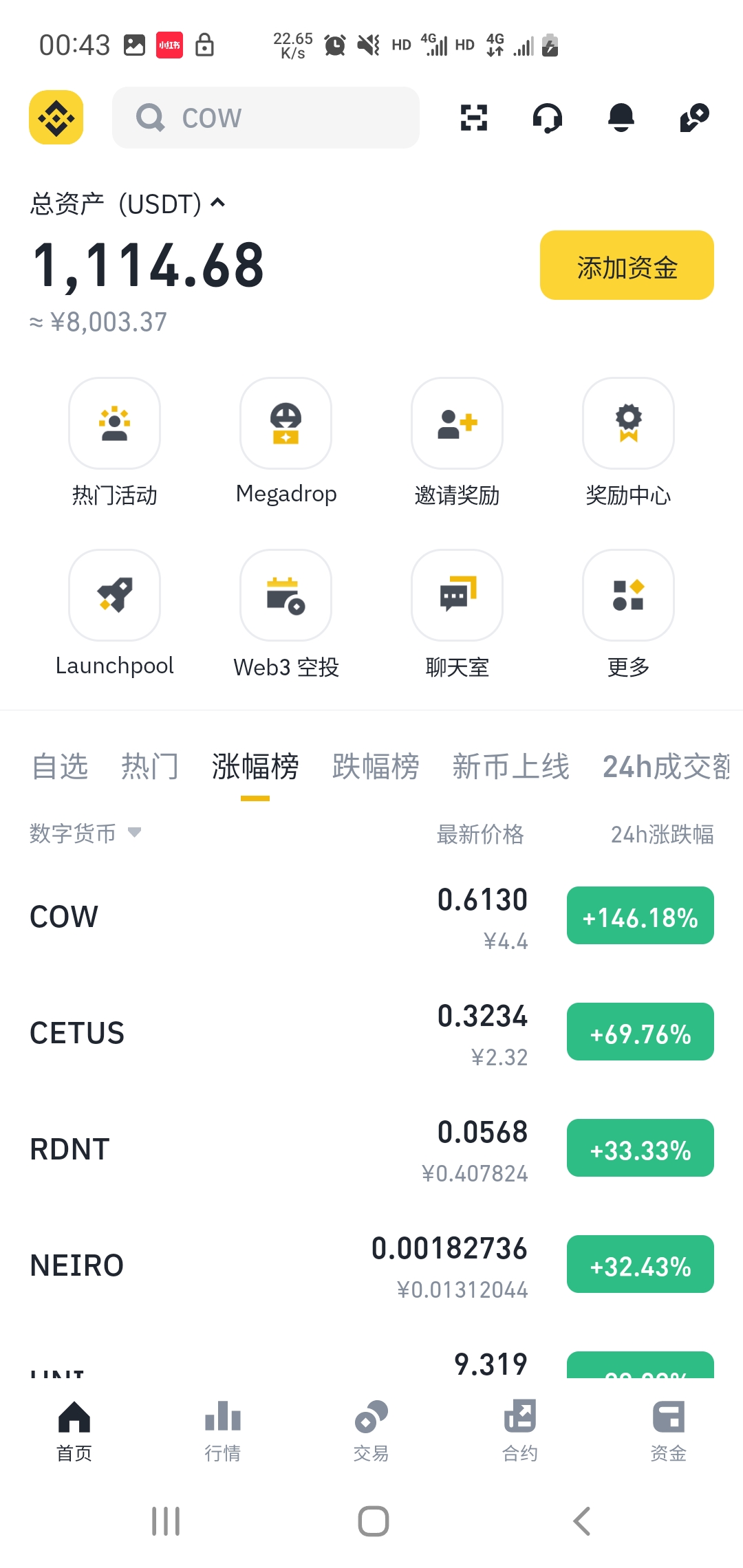 开发虚拟币交易系统(虚拟币交易软件开发价格)