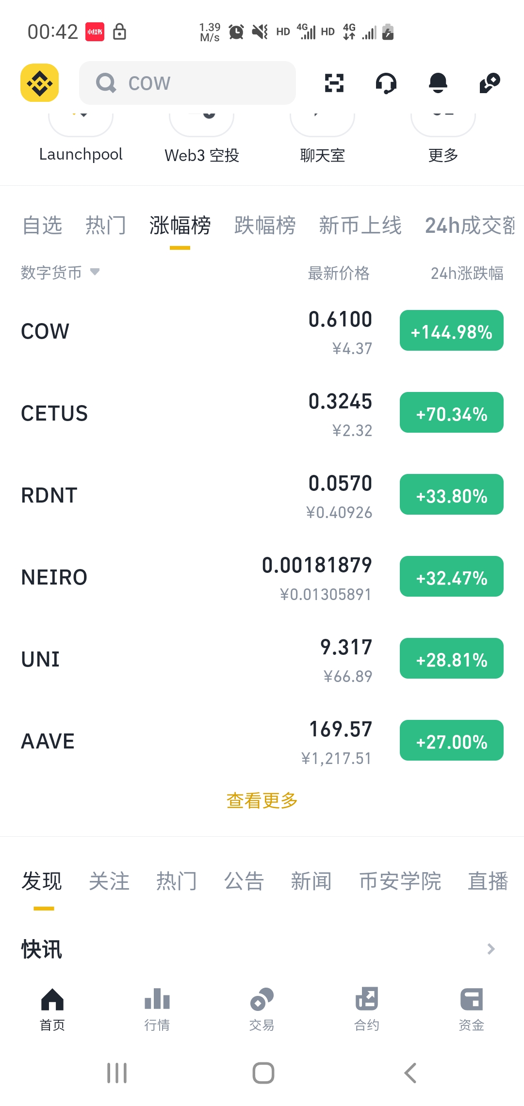 正规的虚拟币交易平台的简单介绍