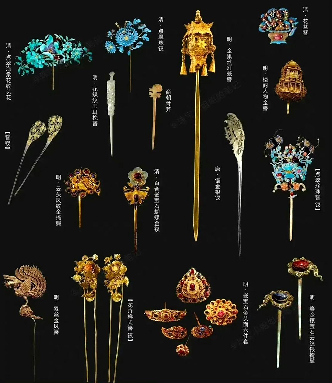 中国古代首饰名称大全,这么美的首饰,我却不能把它们一一戴在头上,这