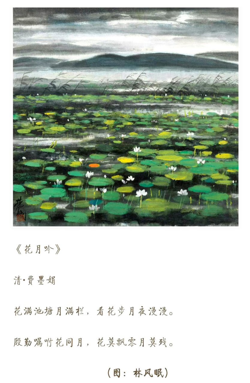 我们来看九首复字诗,写诗词本来是要避免重字的,不过这是一种特殊的