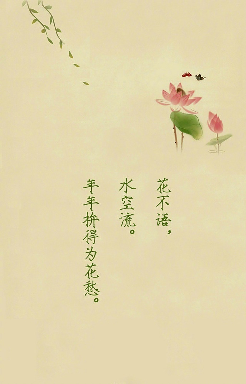 我们来看几首关于荷花的诗词,荷花在你的眼中,代表的是哪种感情?