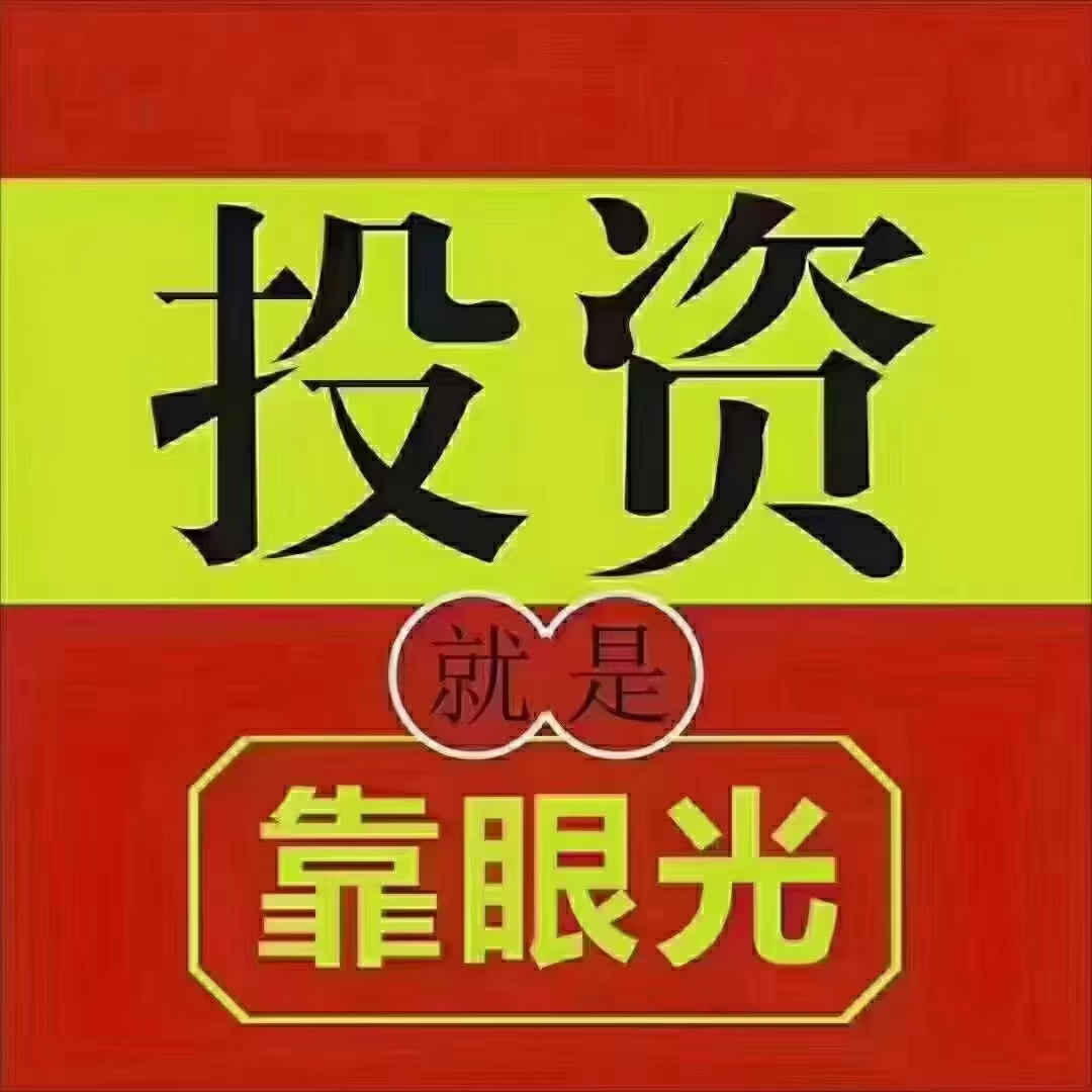 投资10元一小时赚500=投资10元一小时赚500是什么骗局