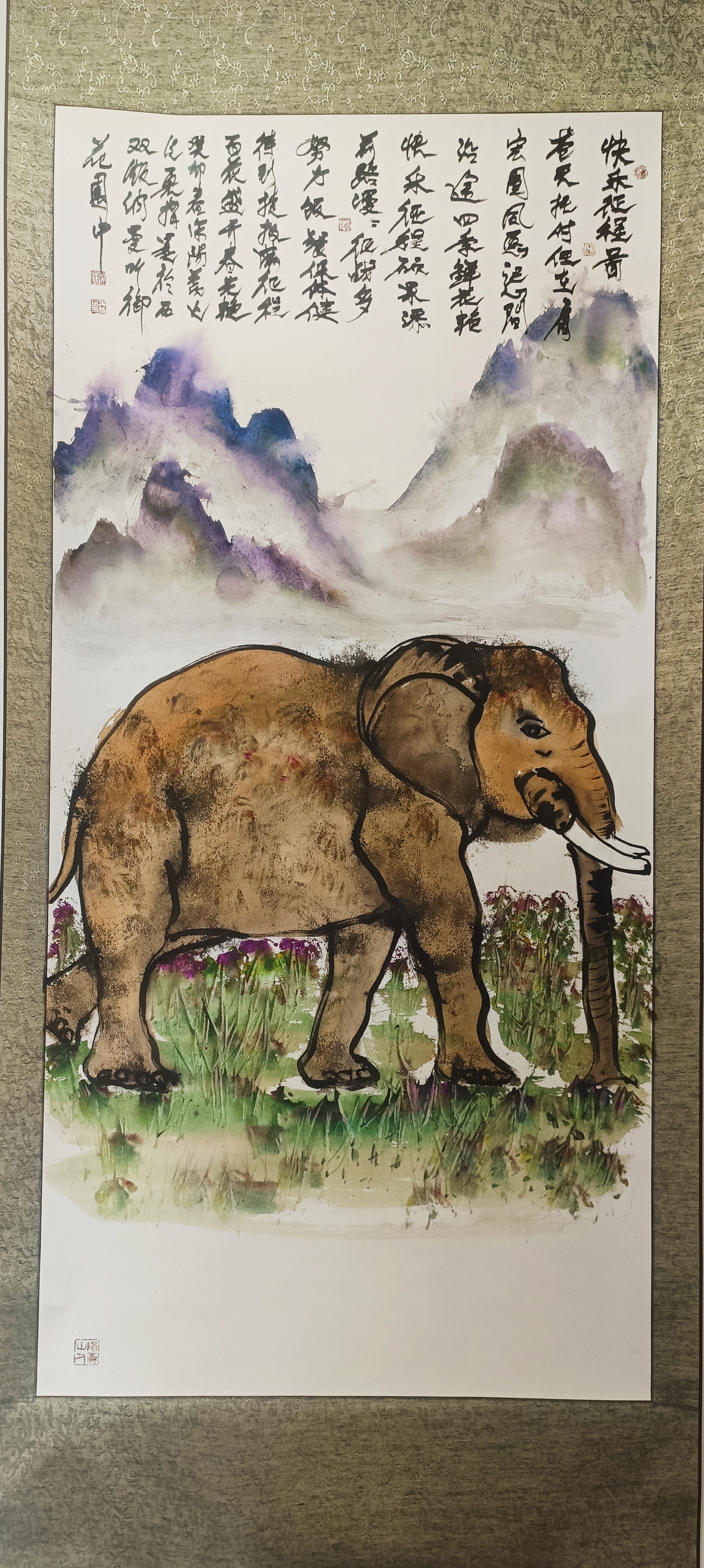 张再元手指画作品大象篇之《快乐征程图》欣赏