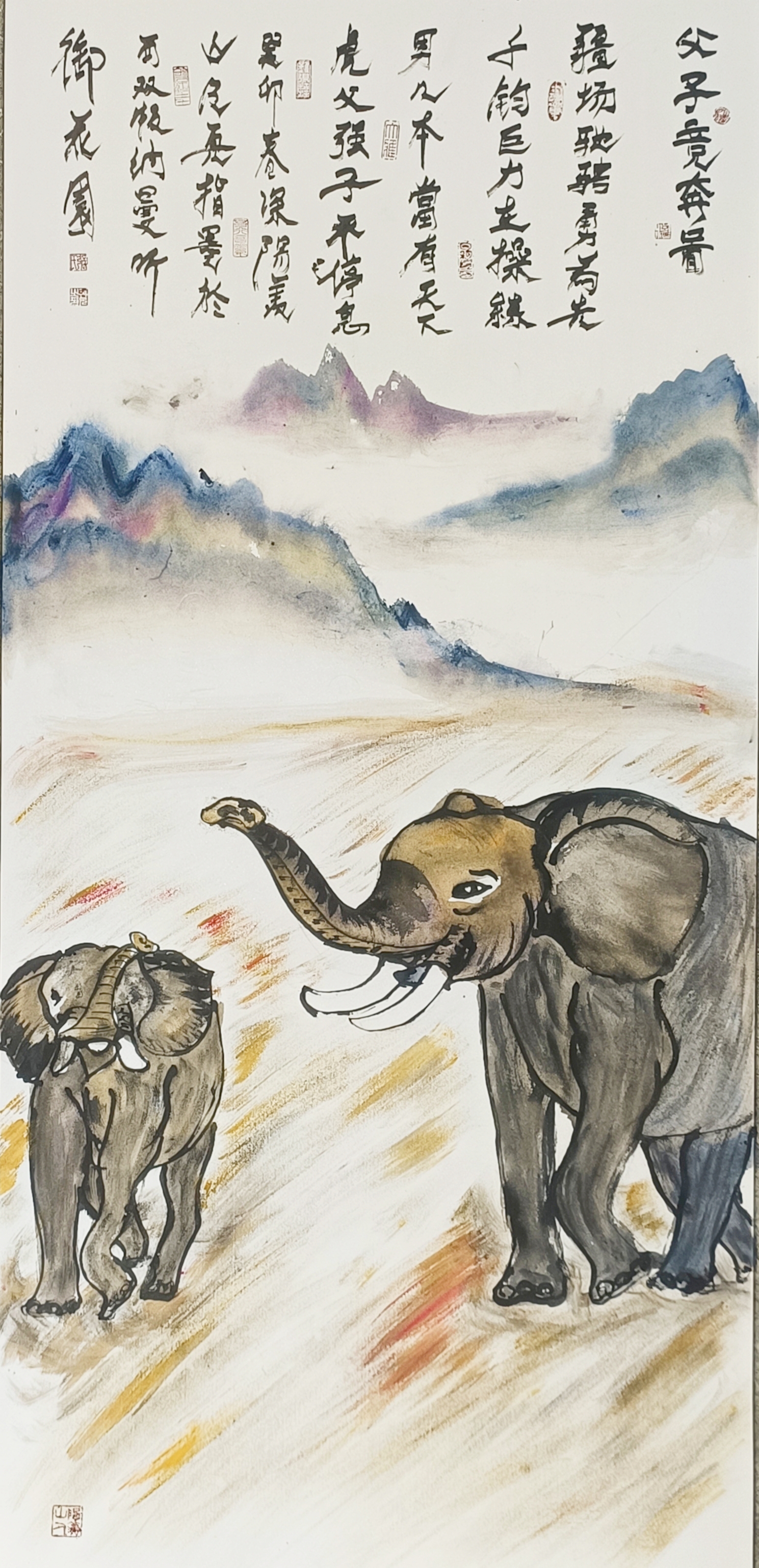 张再元手指画作品大象篇之《父子竞奔图》 疆场驰骋勇为先, 千钧巨力