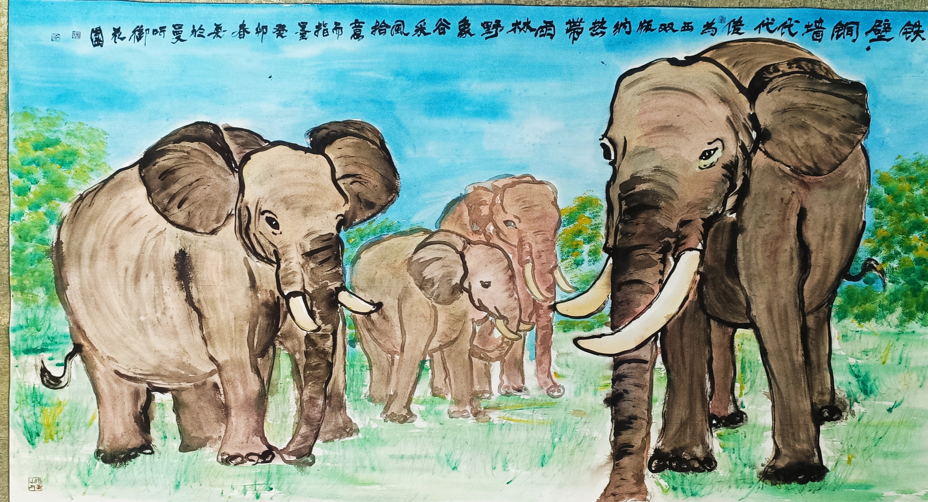 张再元手指画作品大象篇欣赏