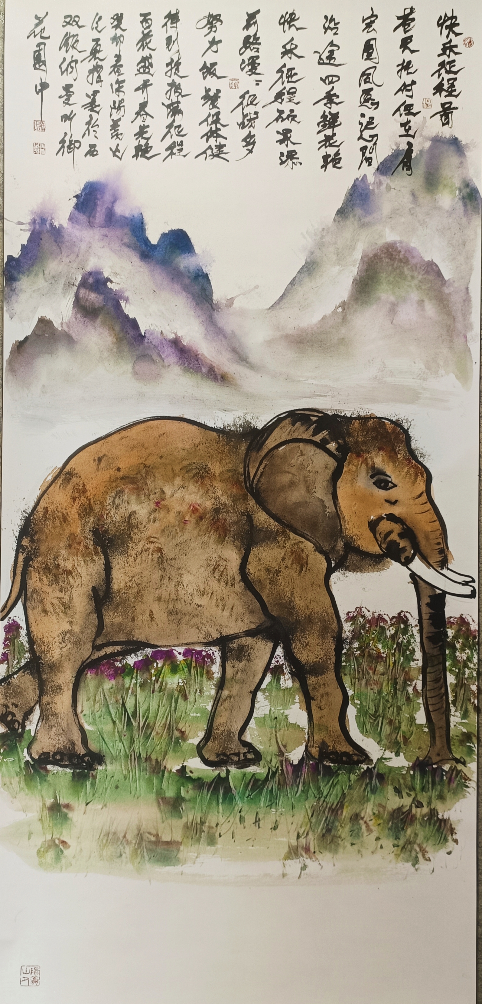 张再元手指画作品大象篇之《快乐征程图》欣赏