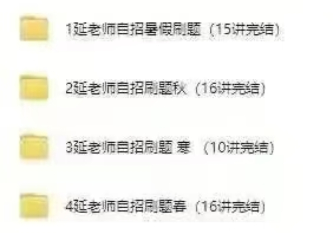 刷题课在哪里看答案(刷题课在哪里看答案啊)