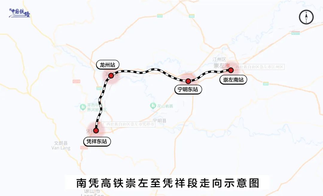 南宁至大新高速公路图片