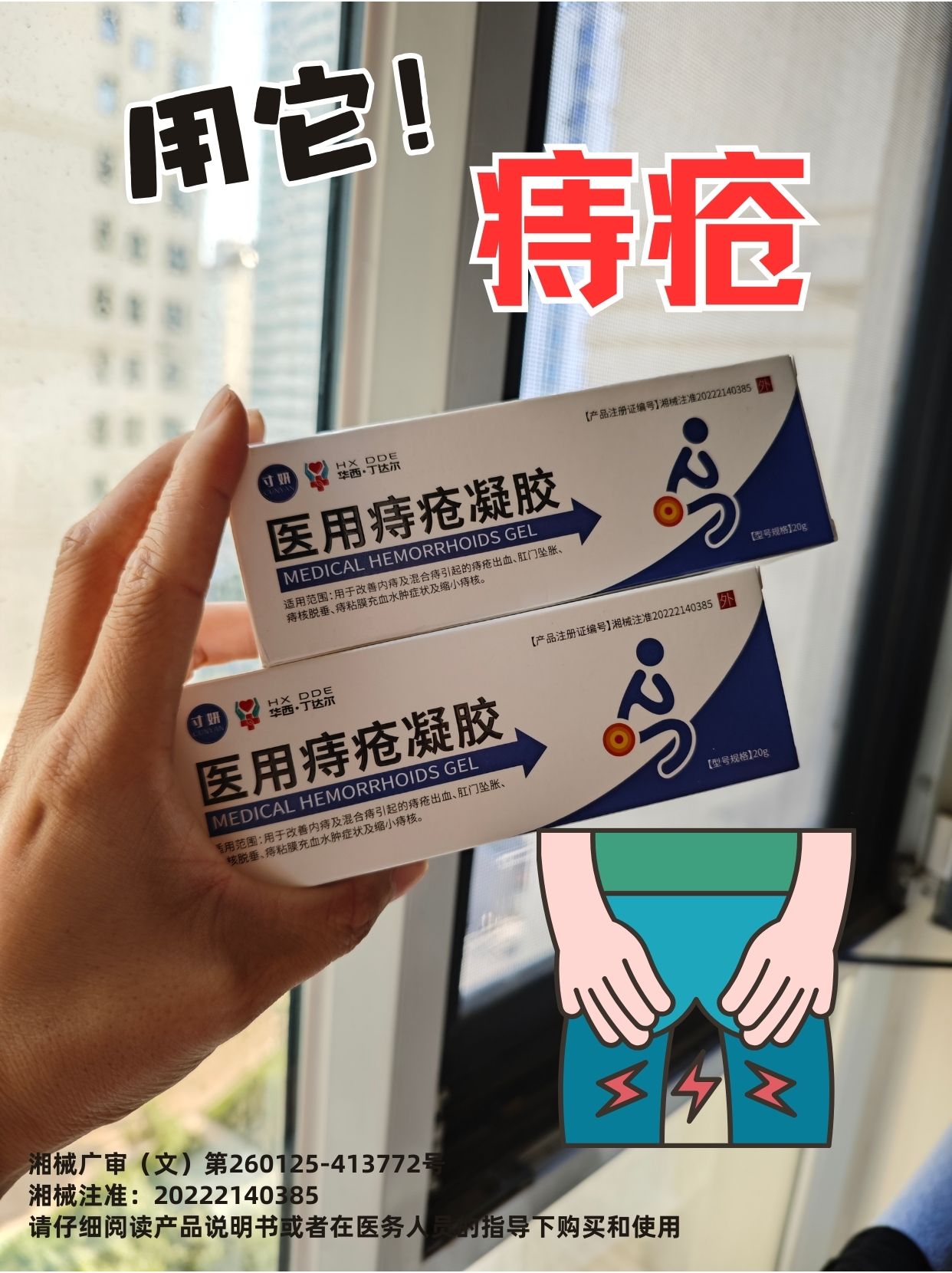 怎么样夫西地酸乳膏治肛窦炎吗消痔疮胶囊视频严重痔疮图片蛇胆痔疮栓