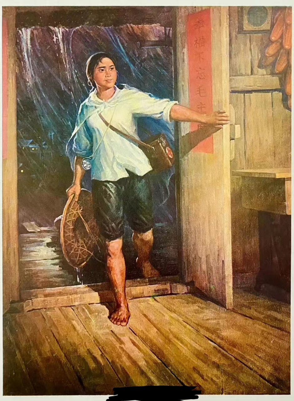 70年代的赤脚医生形象.风雨无阻,一个药箱,一把手电筒,健康大方.