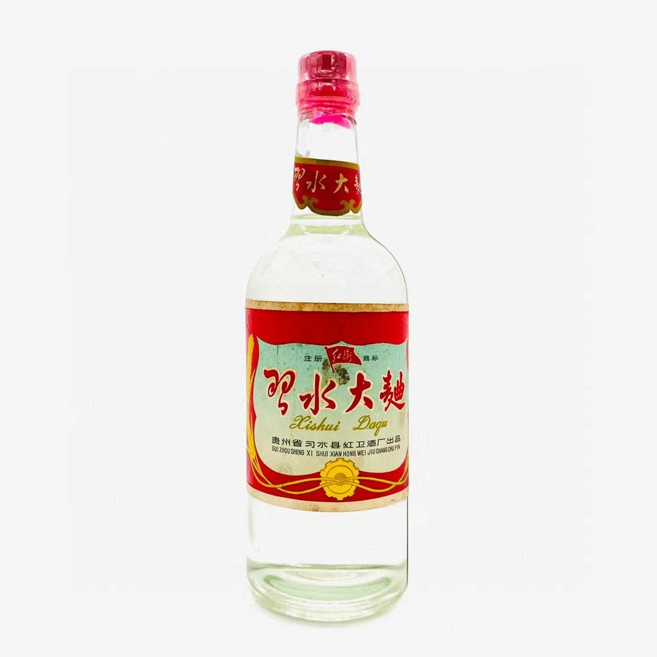 70年 (红卫牌习水大曲)酒  60度  500毫升 一瓶   酒满品好 稀缺珍藏
