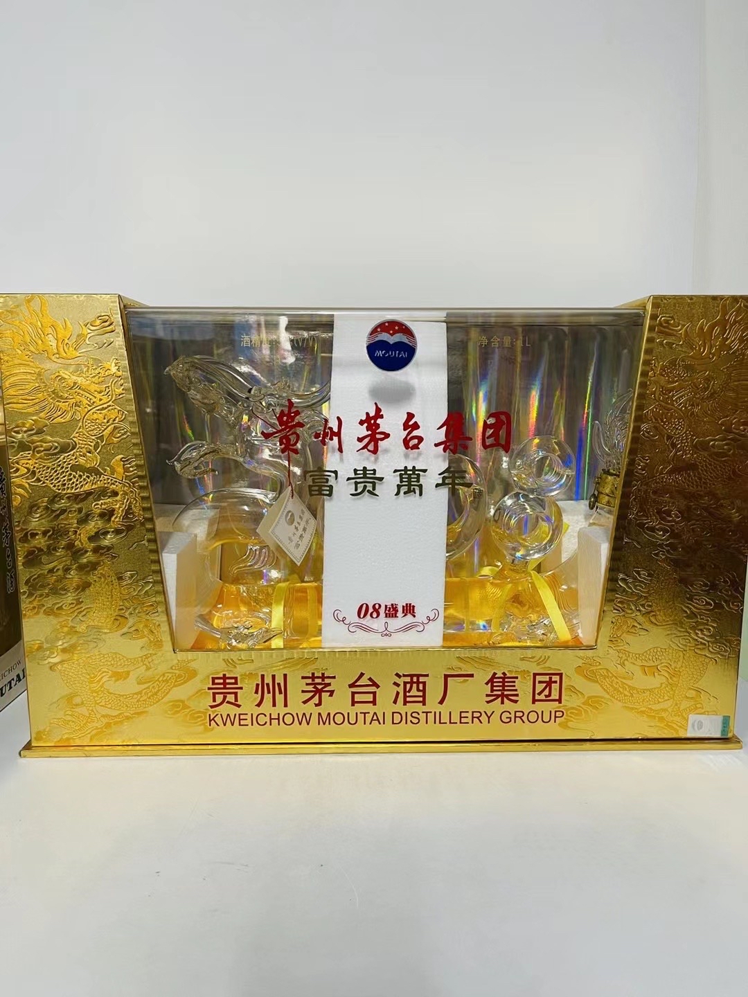 茅台富贵万年礼盒酒图片