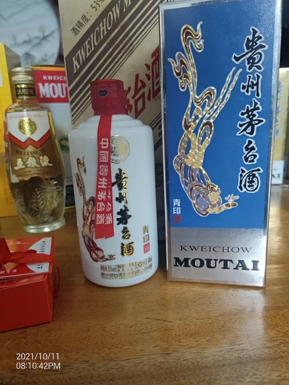 18年茅台青印一瓶