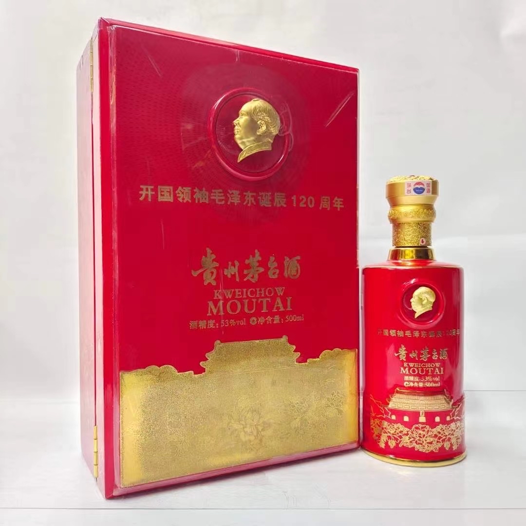 开国领袖茅台酒图片