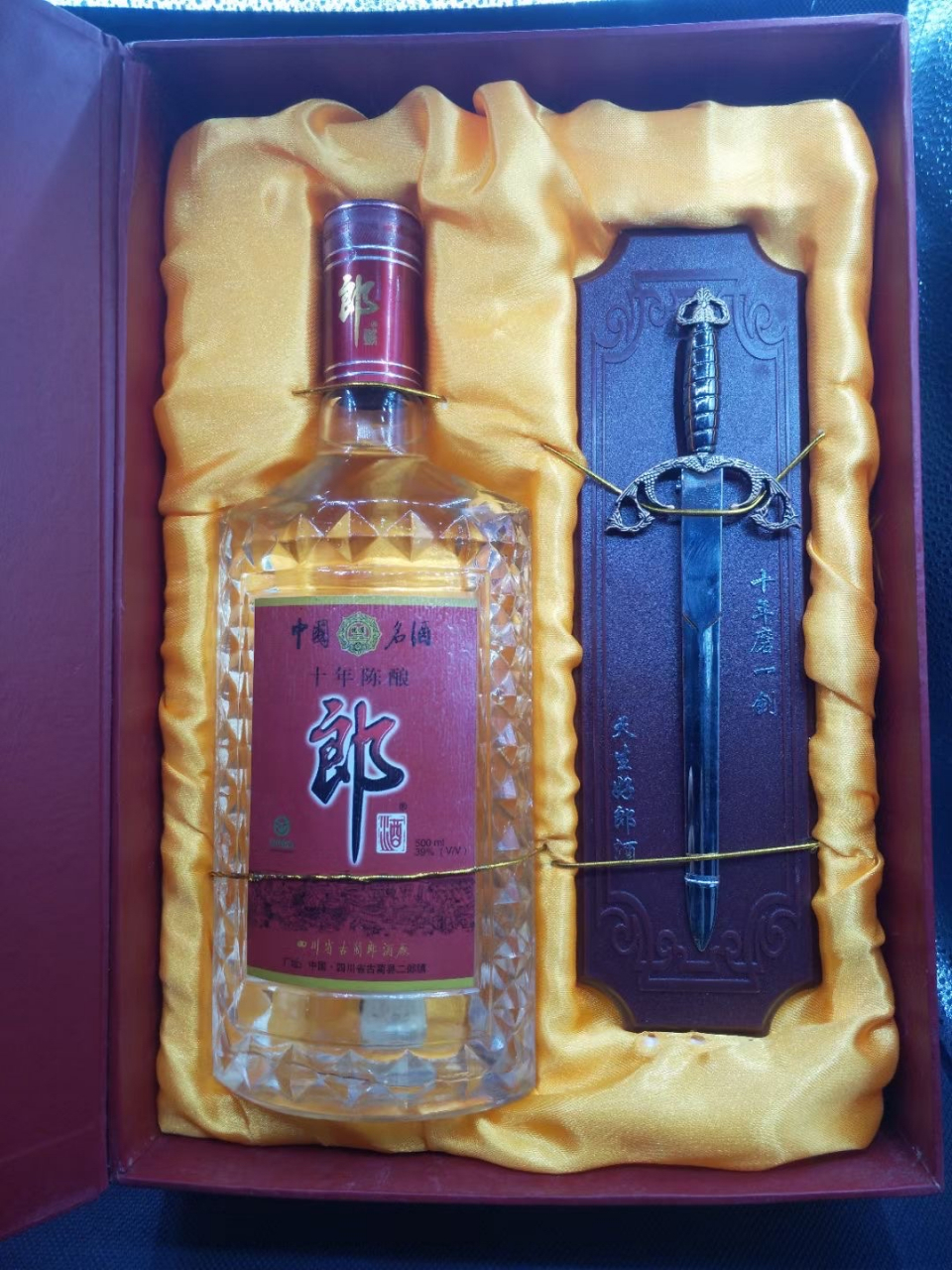 2001年玻璃黄汤,十年磨一剑郎酒,酒满品好低度