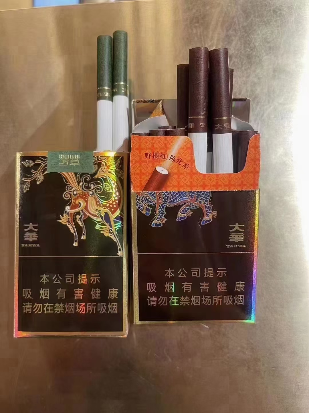 细支红大华香烟图片