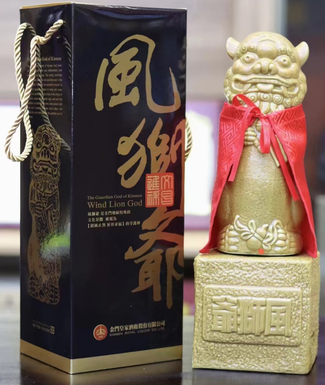 金门皇家高粱酒文昌进禄风狮爷 家有一对狮,赚钱无人知 家中摆一对