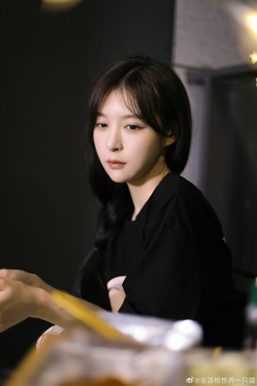 演员张语格