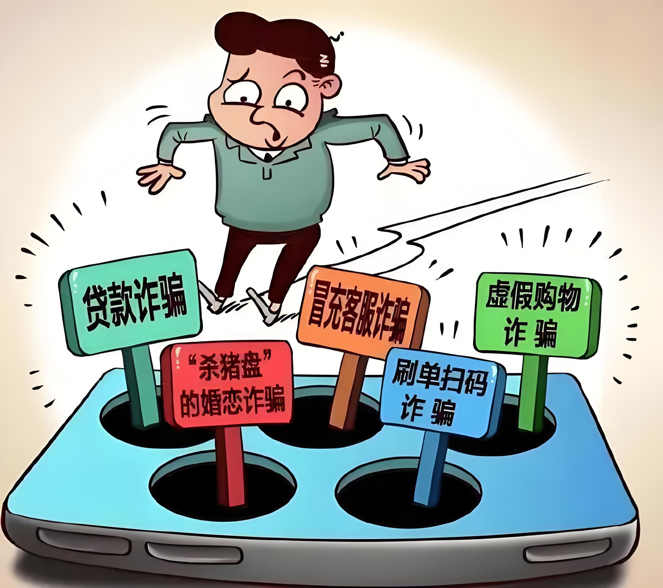 找兼职先交了钱怎么办