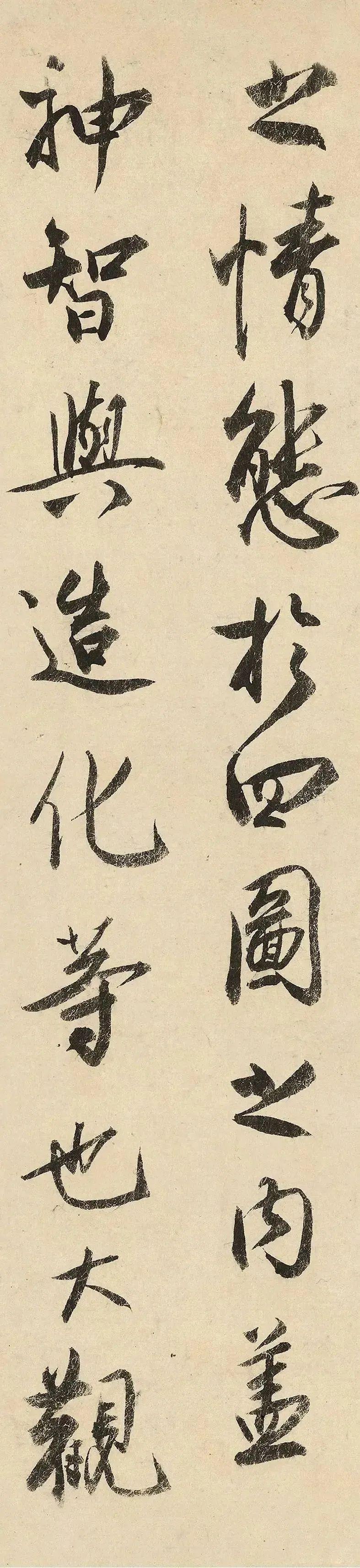 蔡京,秦桧,严嵩,三个被认为是"奸相"人,书法确是一流.
