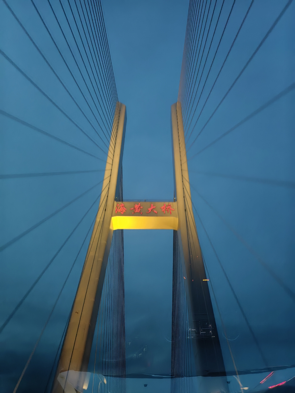 青海黄河海黄大桥,位于青海循化,是黄河上一条连接海东市和黄南州两地