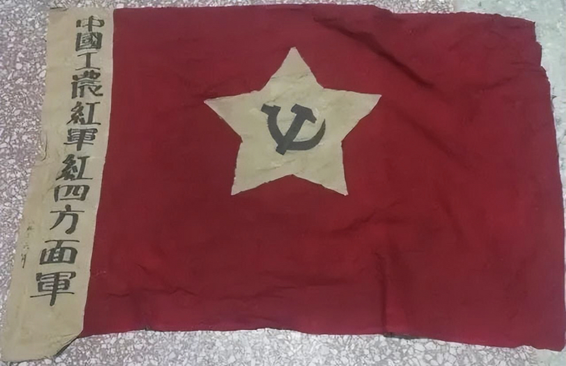 曾是他的部下 众所周知,红四方面军是土地革命时期红军三大主力之一