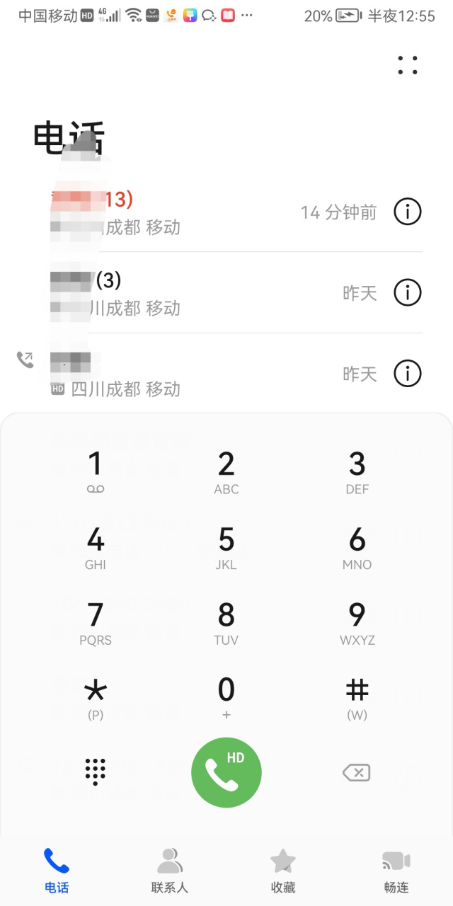 17个电话,真是夺命连环call.
