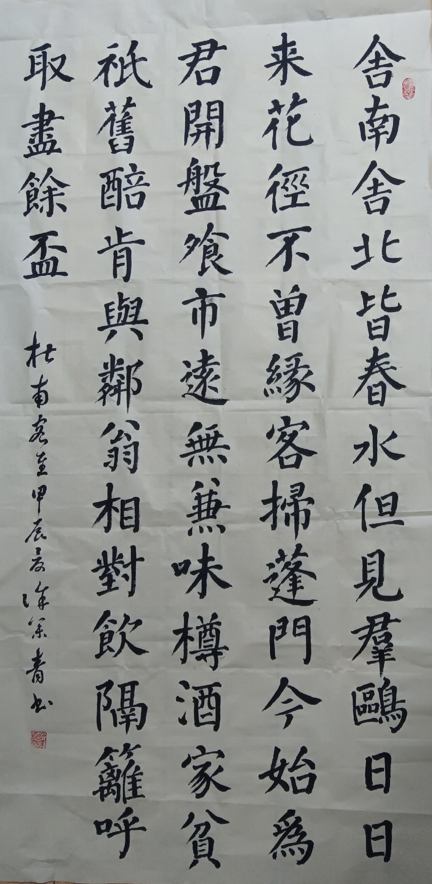 邀君同来,把酒言欢,品味生活,自在如风.