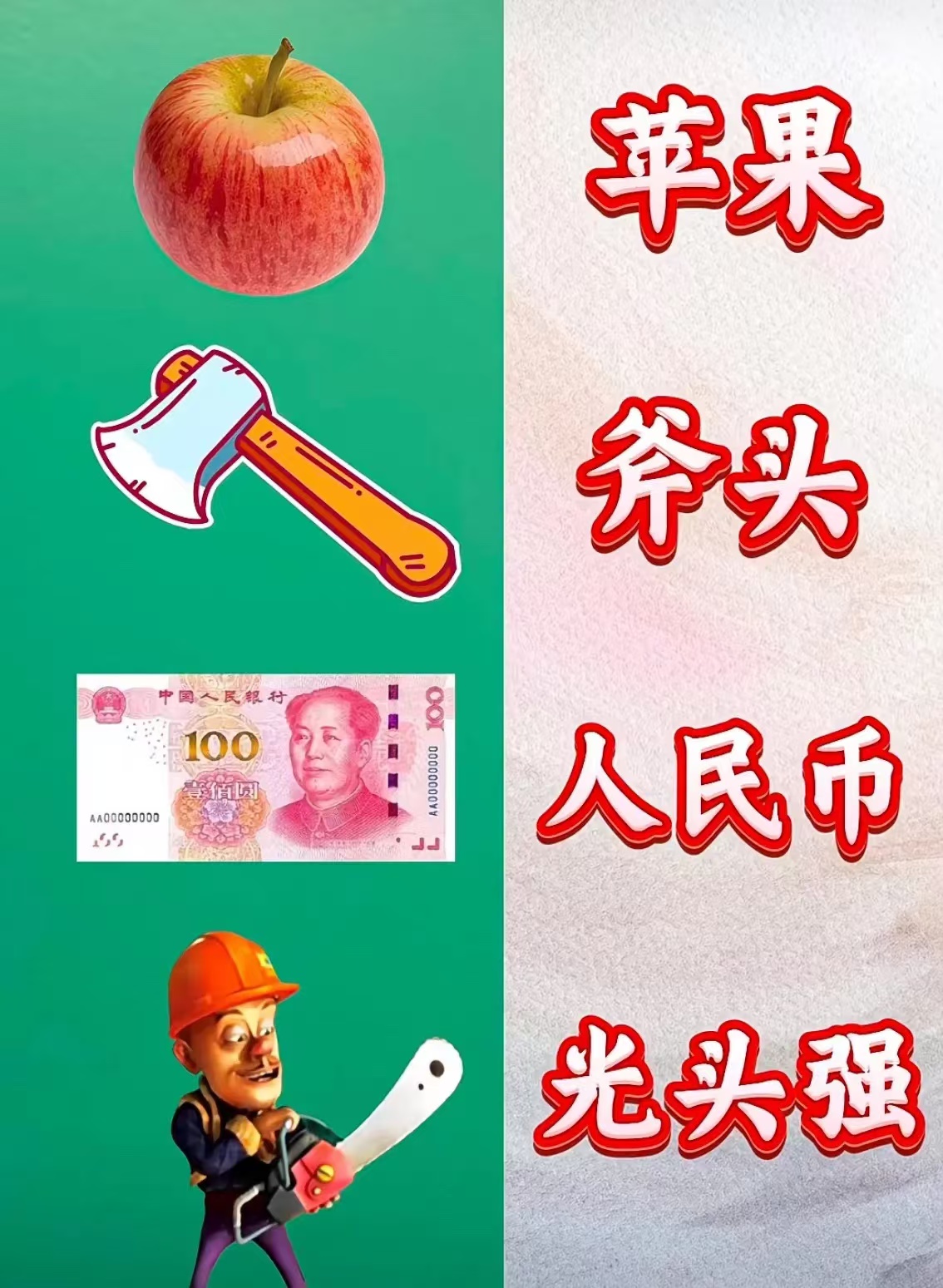 币的成语(币的成语大全)