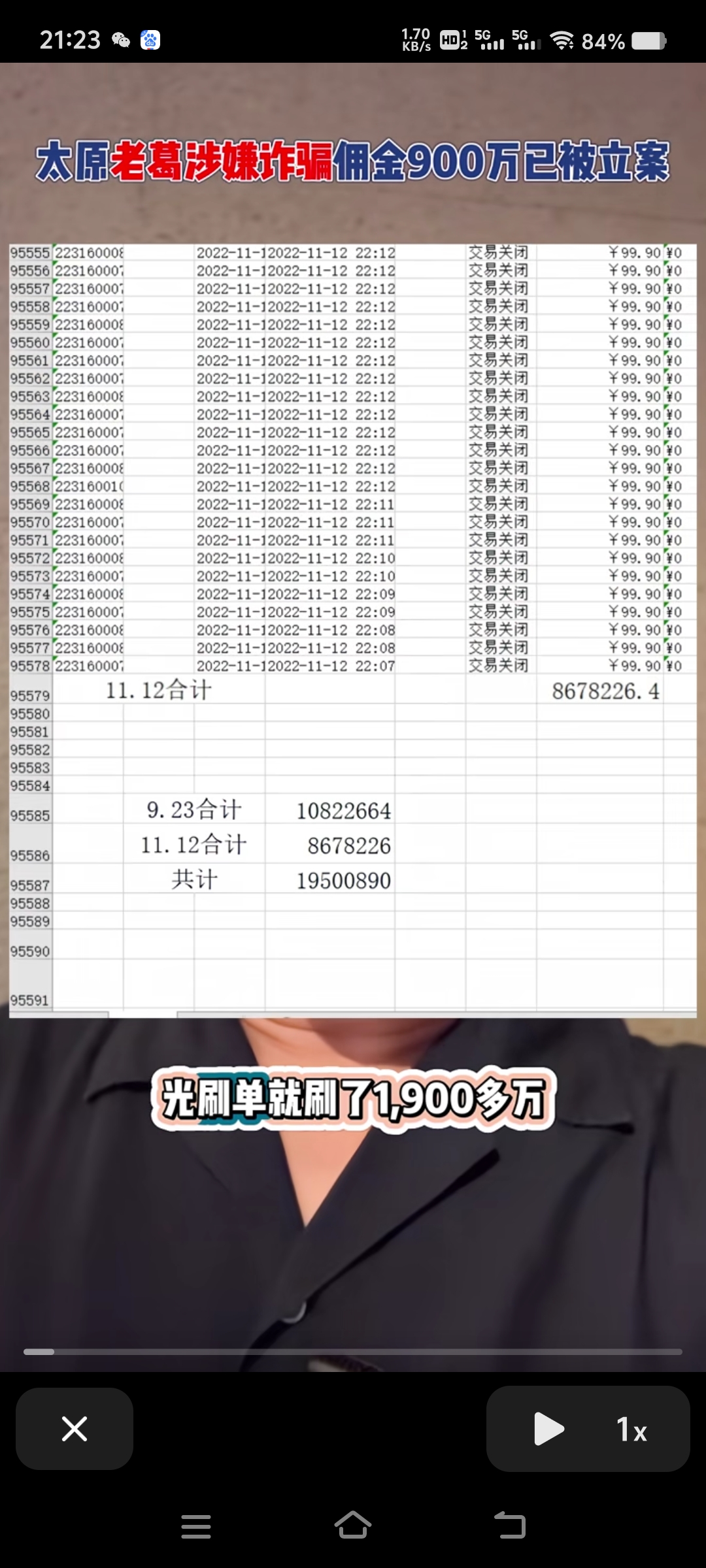 快手播放量赚钱怎么设置（快手怎么开启播放量赚钱）