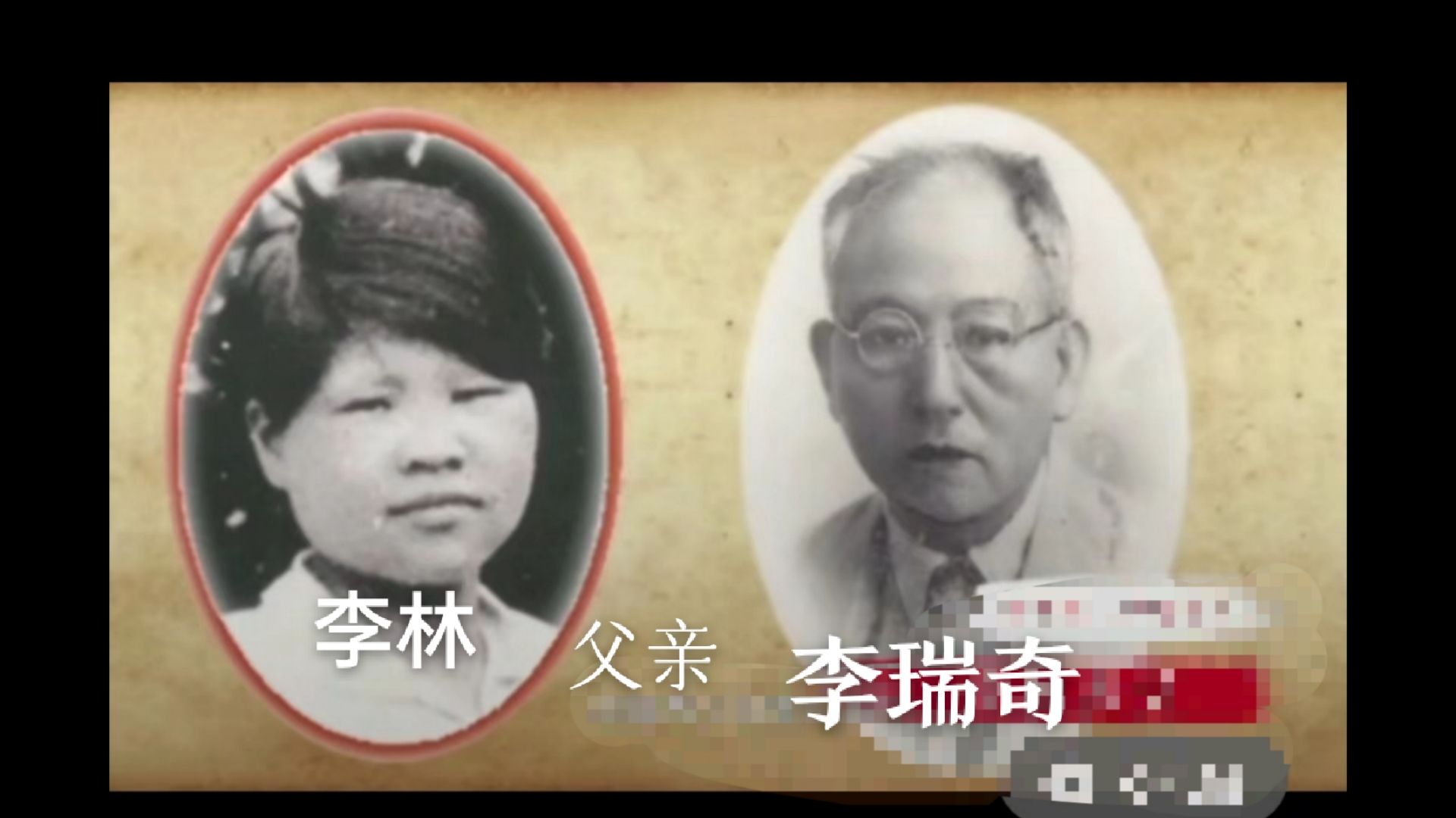 华桥抗日女英雄李林祖籍福建漳州市芗城区人.