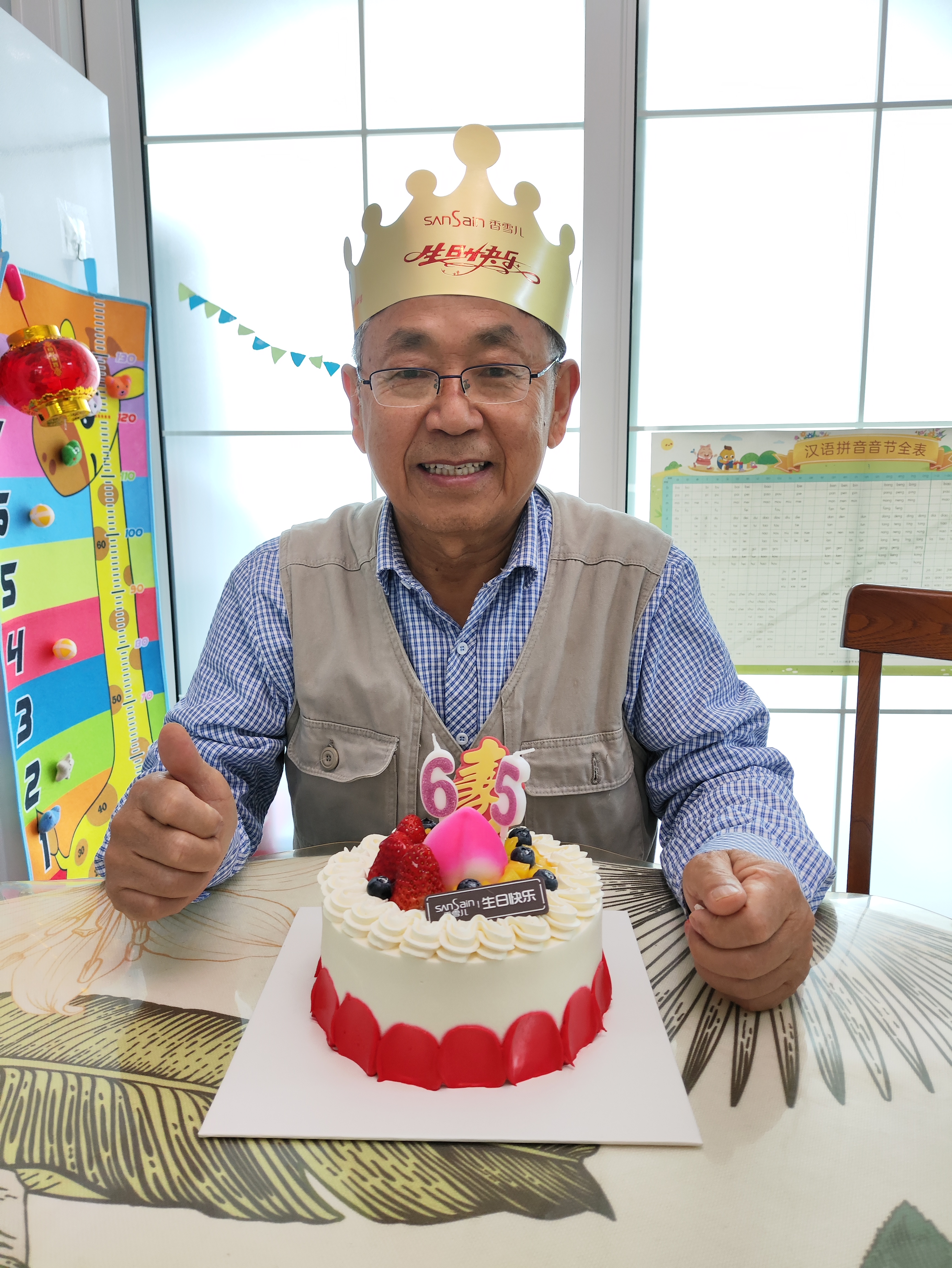 《致生日快乐》