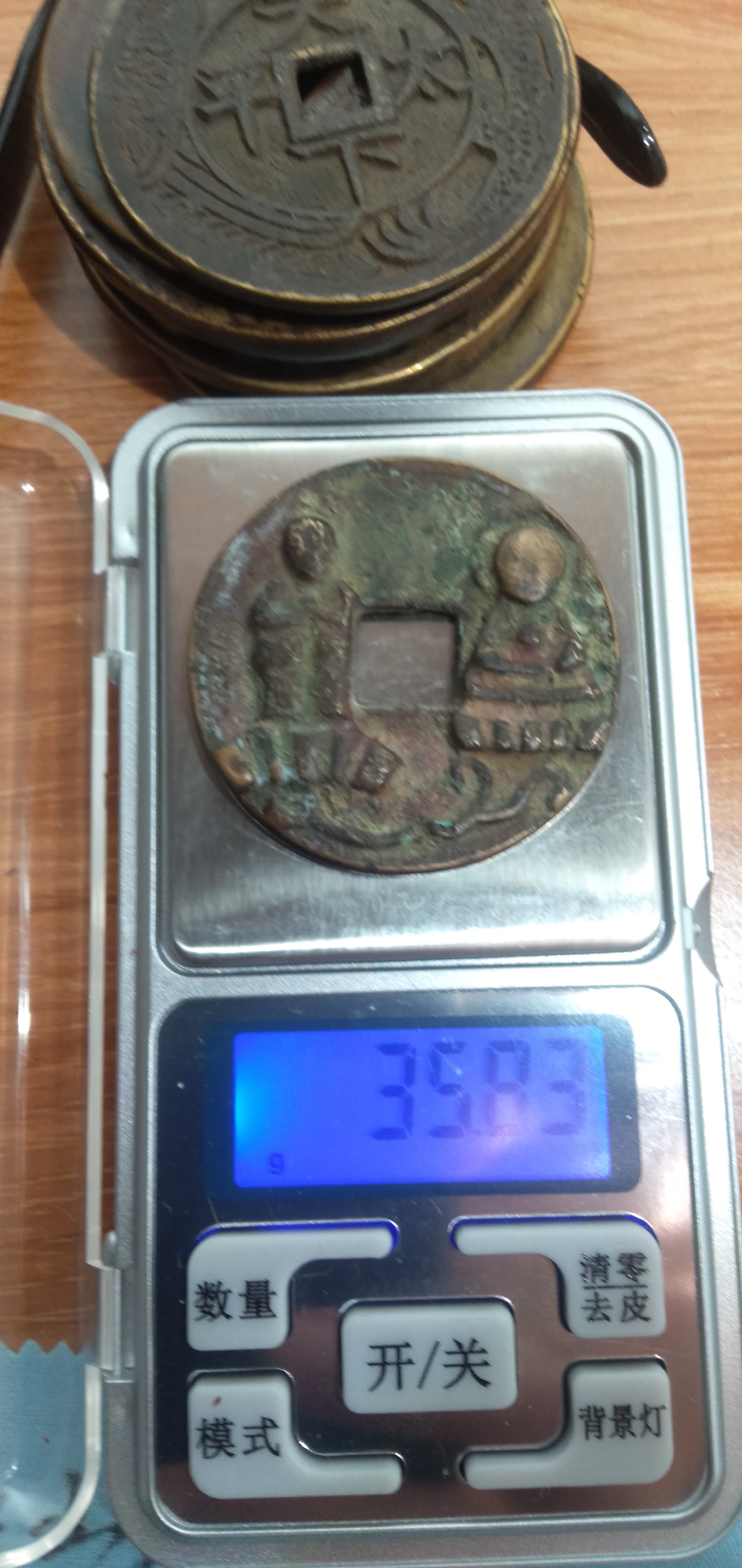 西夏背双佛钱币?