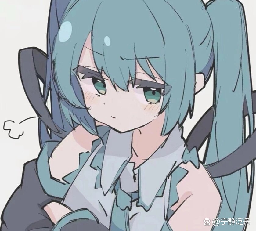 初音未来头像精选(个人喜好)