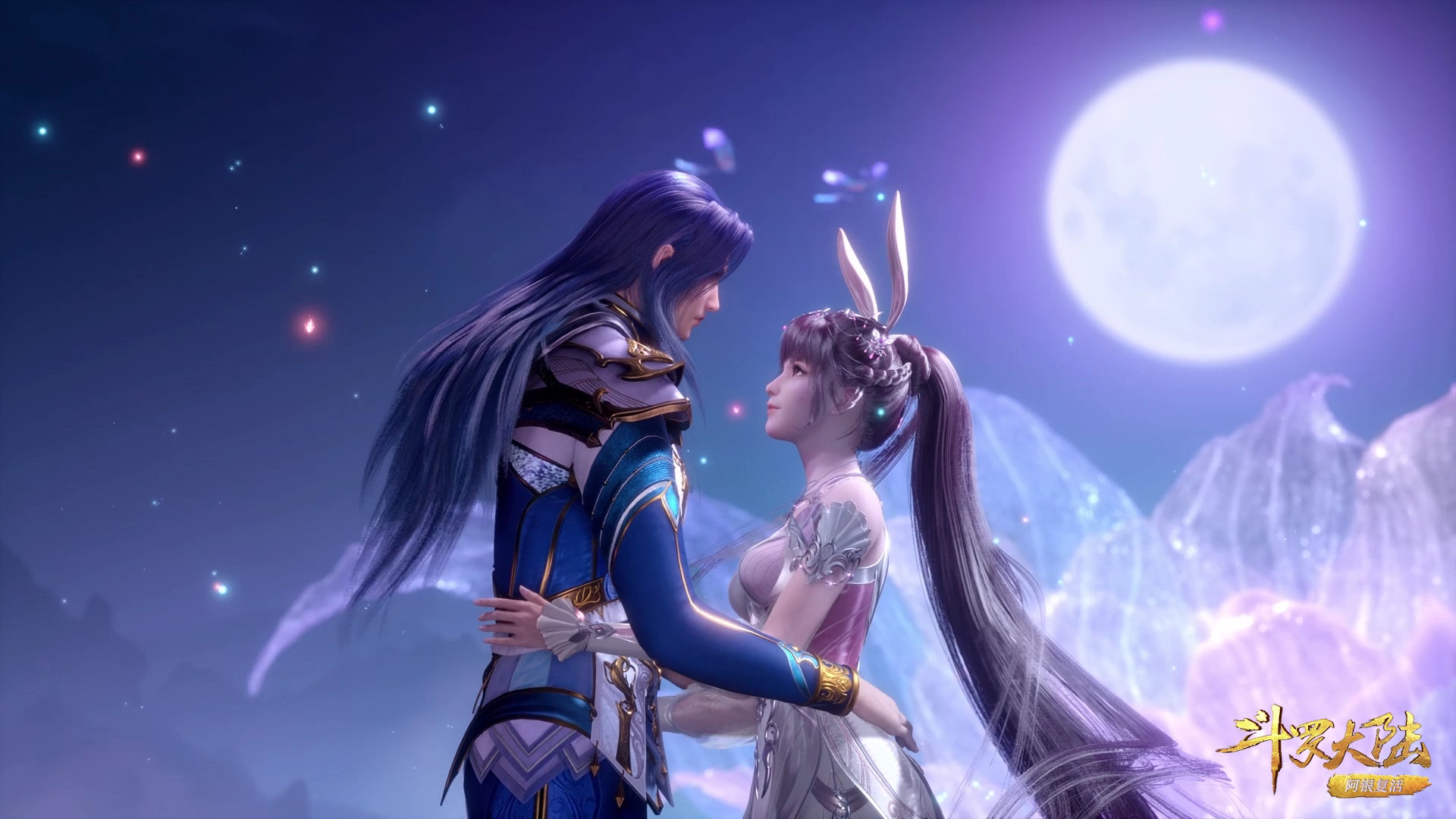 戒指重回指间,唐三小舞再诉炽热誓言.