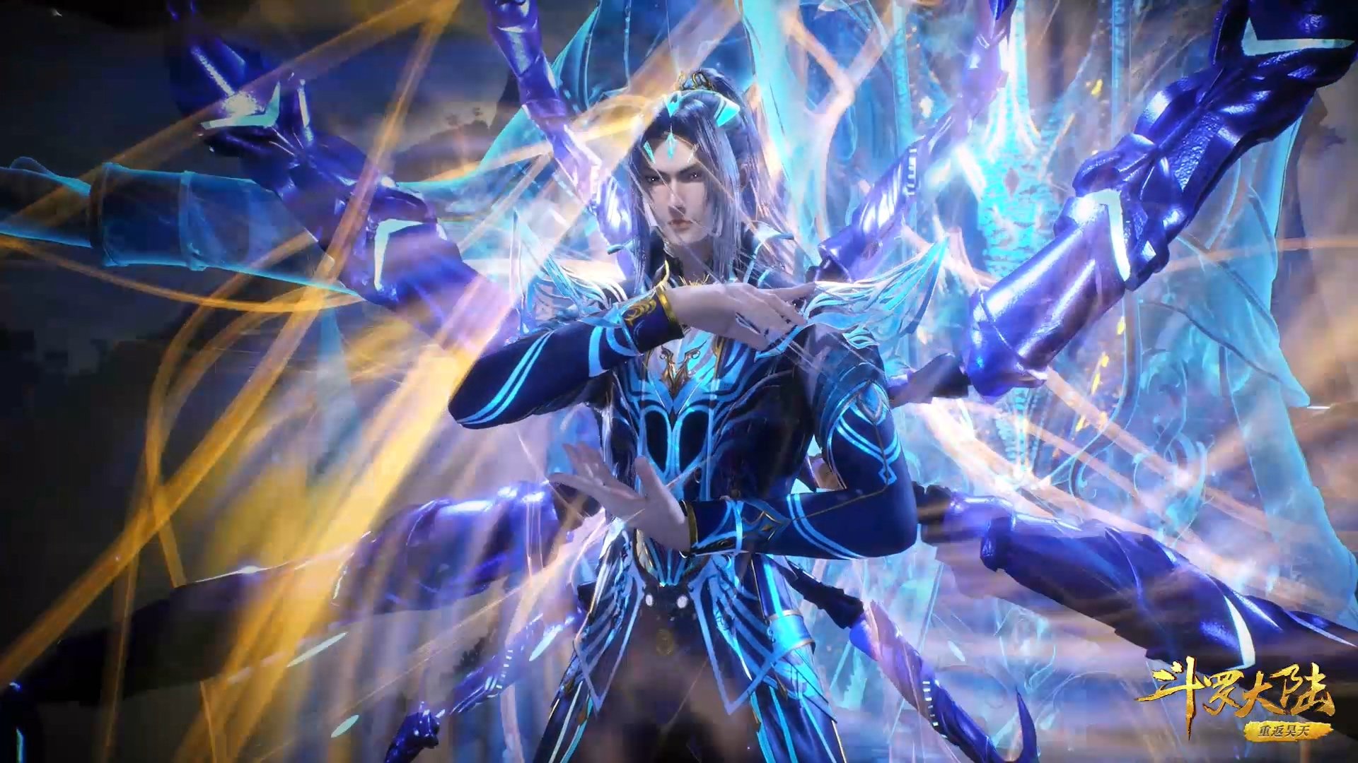 斗罗大陆Ⅱ绝世唐门 (2023) 更新 174集