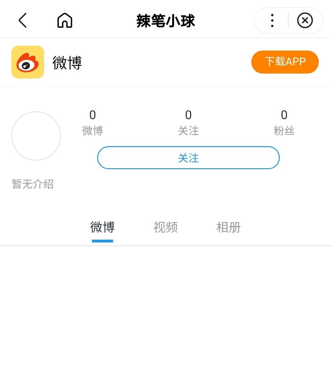 这样的人不封杀,天理不容!