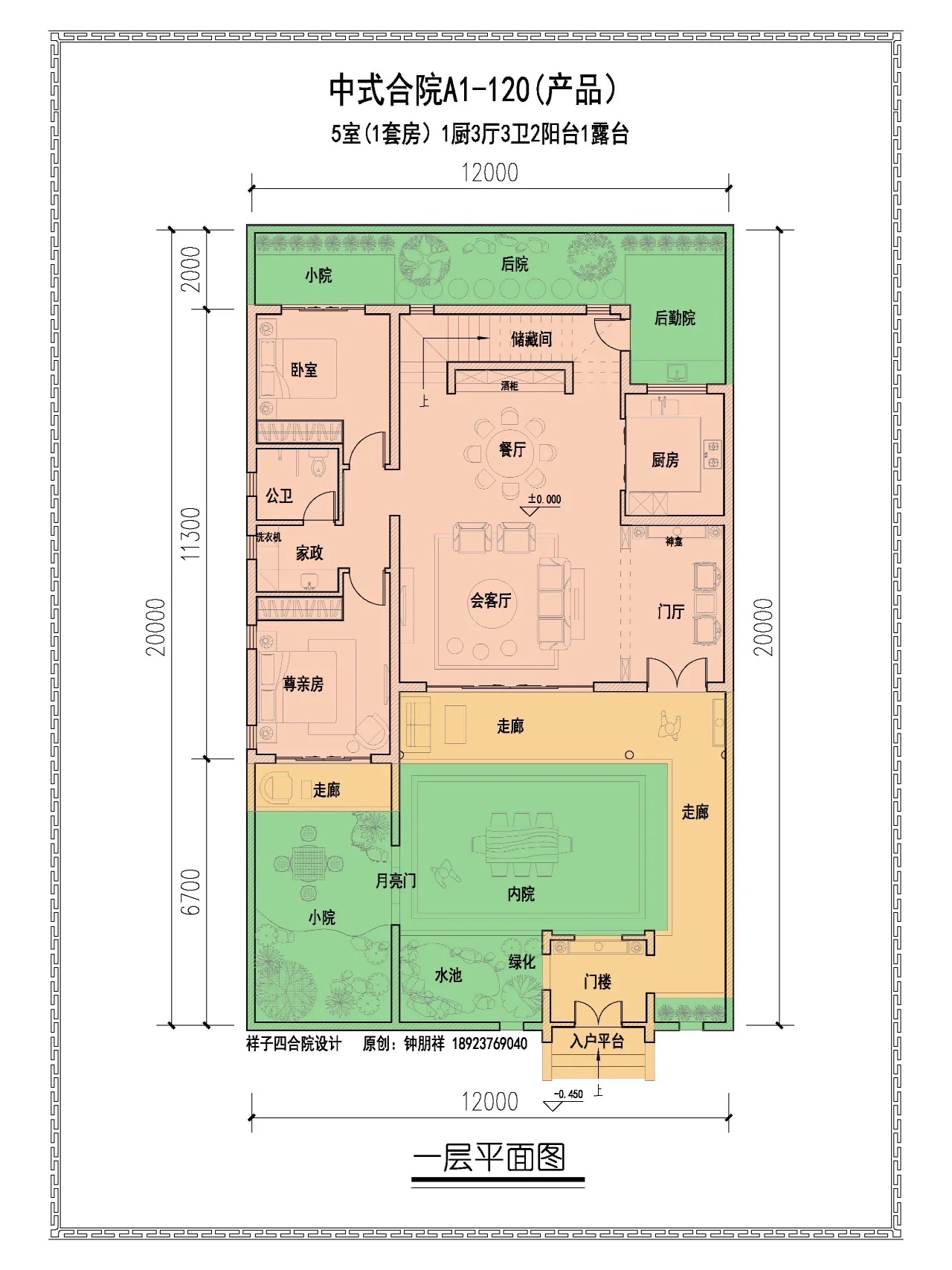 廊院式建筑平面图图片