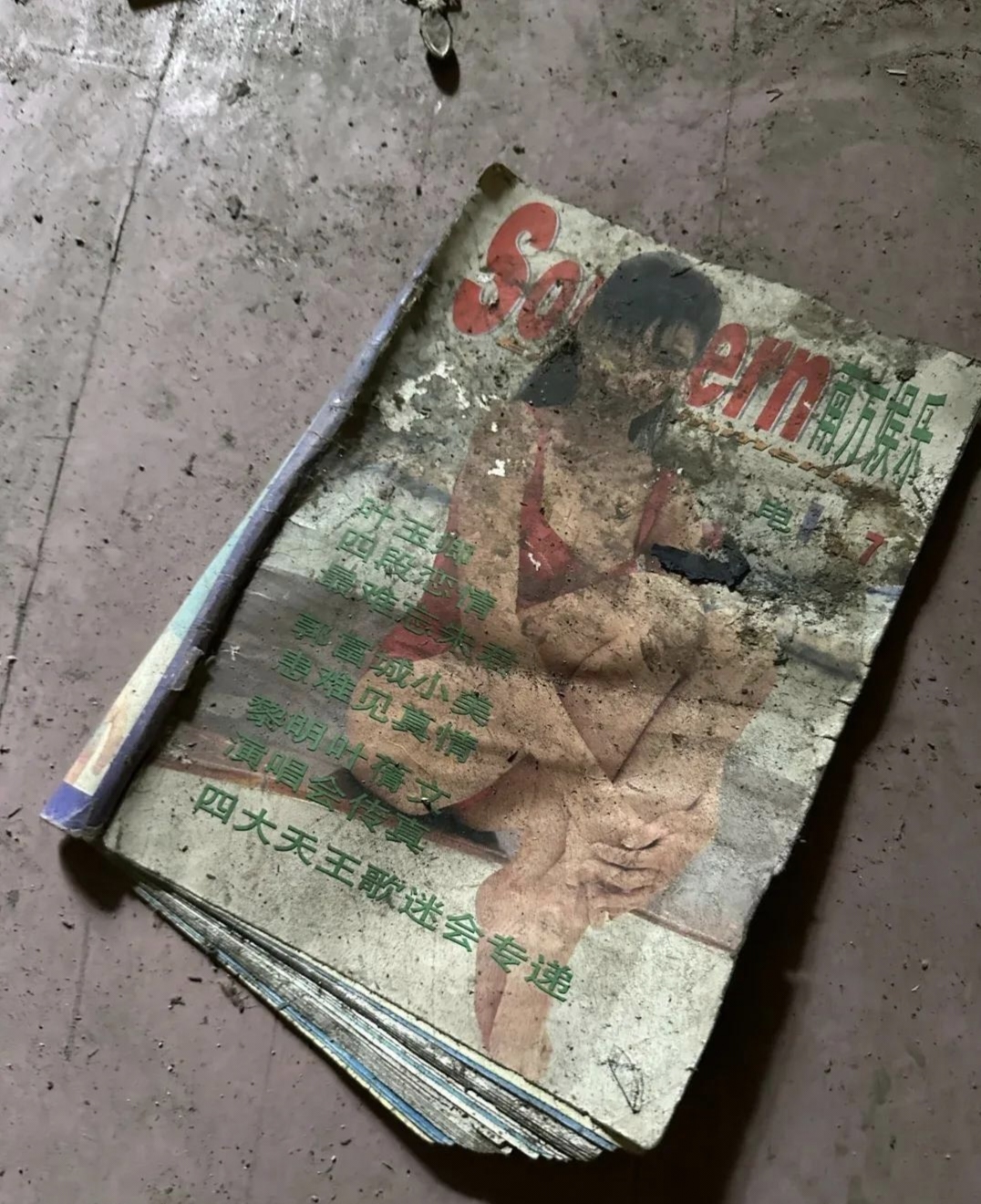 报刊与期刊的区别(报刊与期刊的区别与联系)