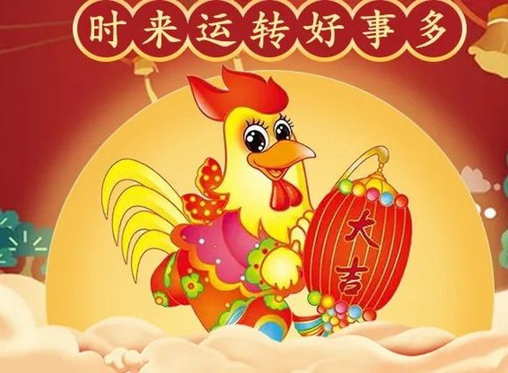 生肖鸡在牛年运势咋样(生肖鸡在牛年运势如何)