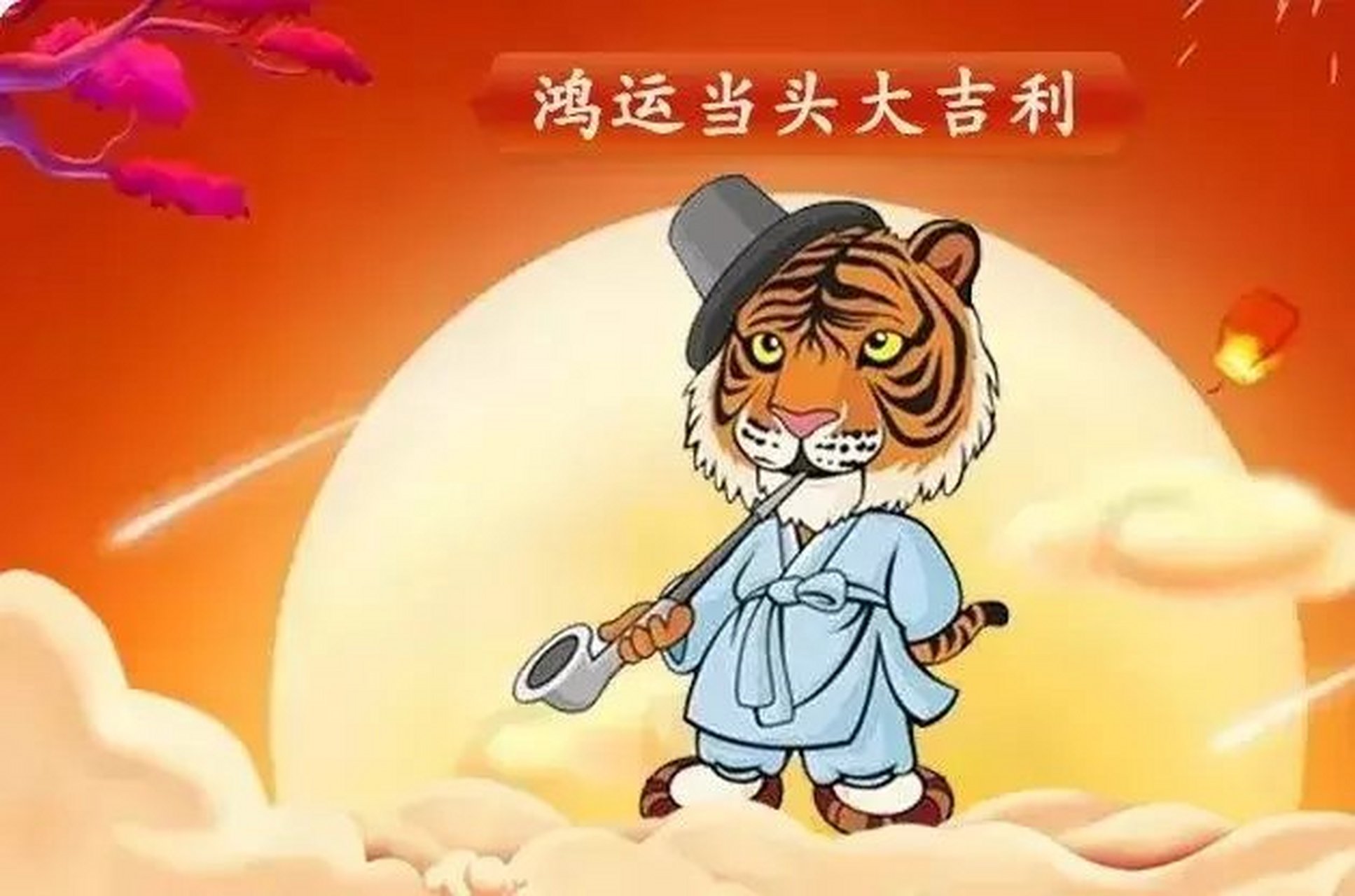 她们的生肖就决定了她们的脾气,生肖虎的女人性格刚烈,脾气上来的时候