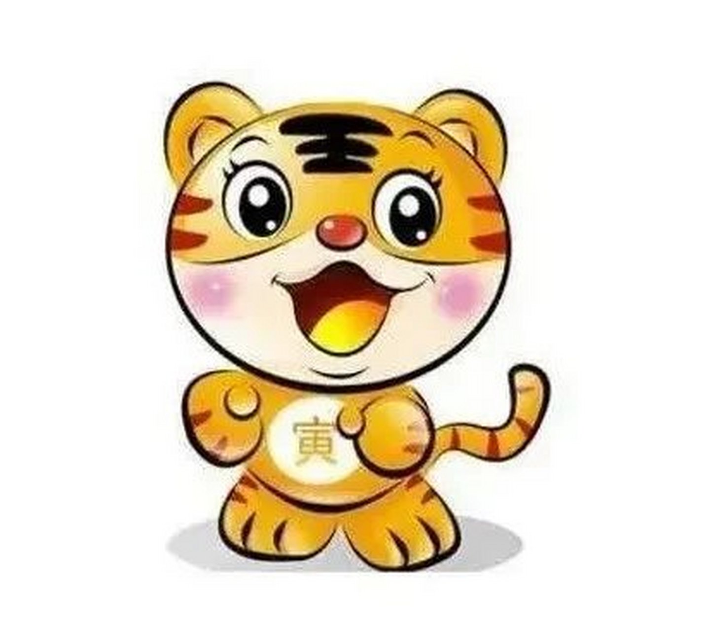 1962年的生肖虎  壬寅年的生肖虎,与2021年辛丑纳音是土生金的关系,要