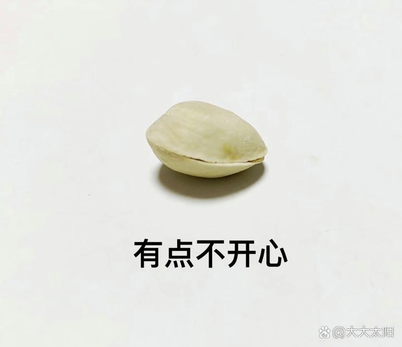 开心果多重人格一一