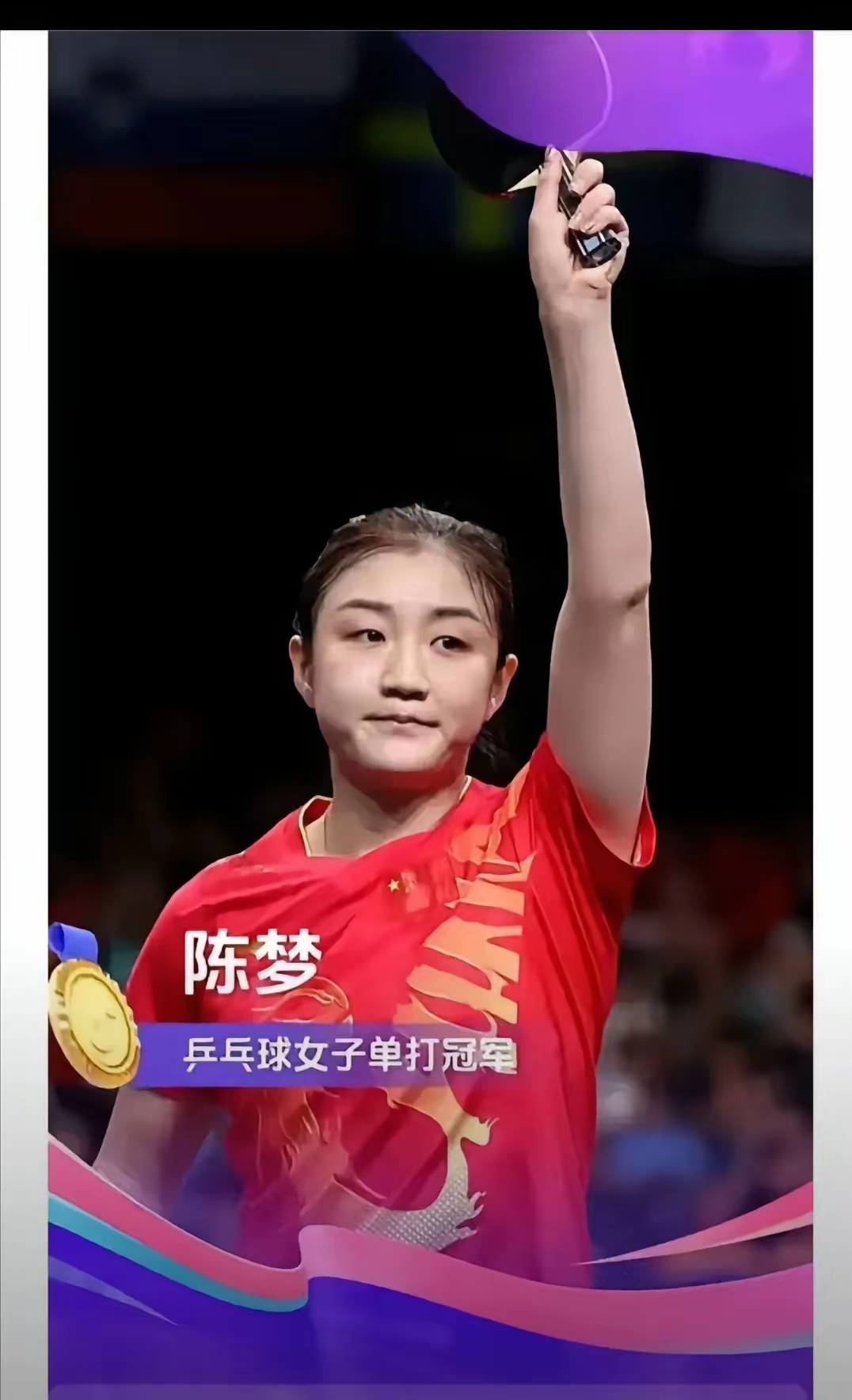 但最漂亮当然是陈梦,最符合东方人的审美观点,一米六七的女性最佳身高