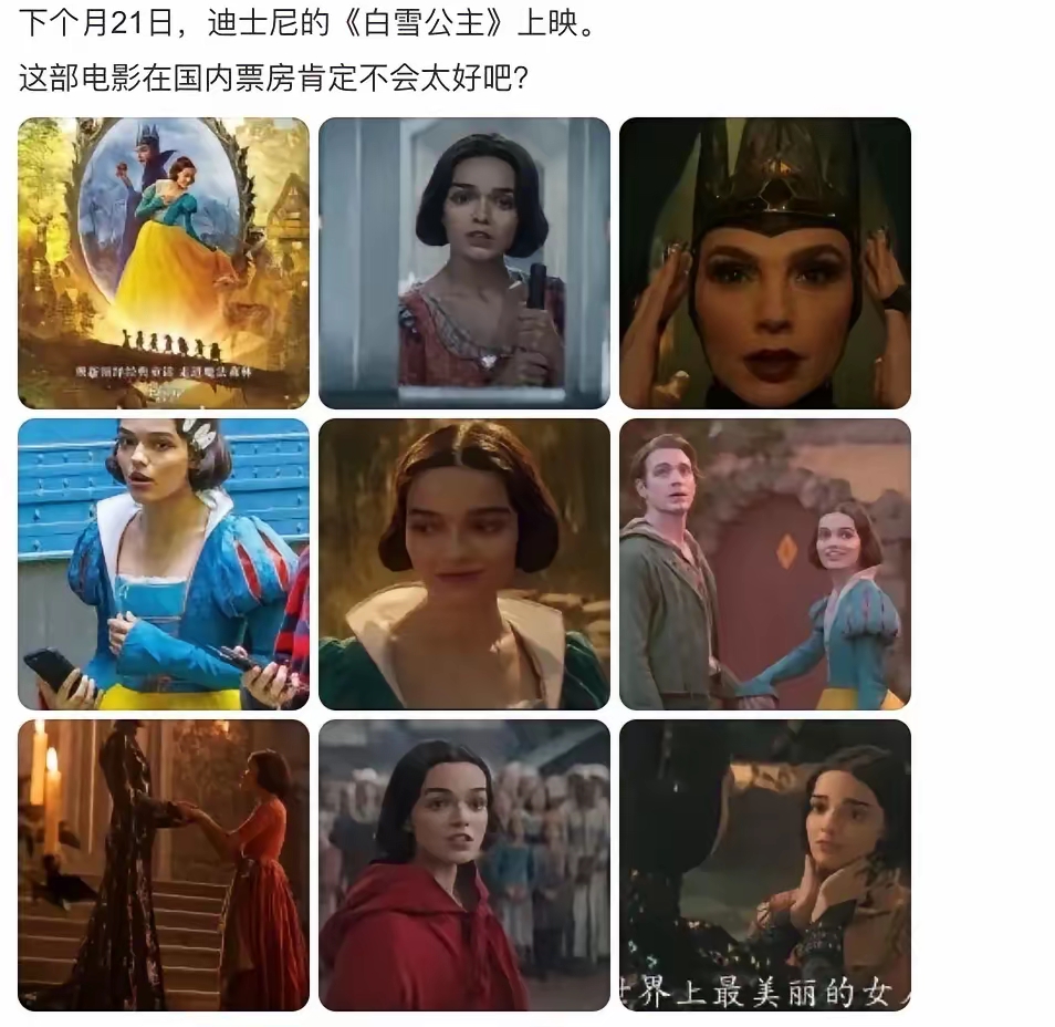 所有公主第一季大电影的介绍和剧情简介
