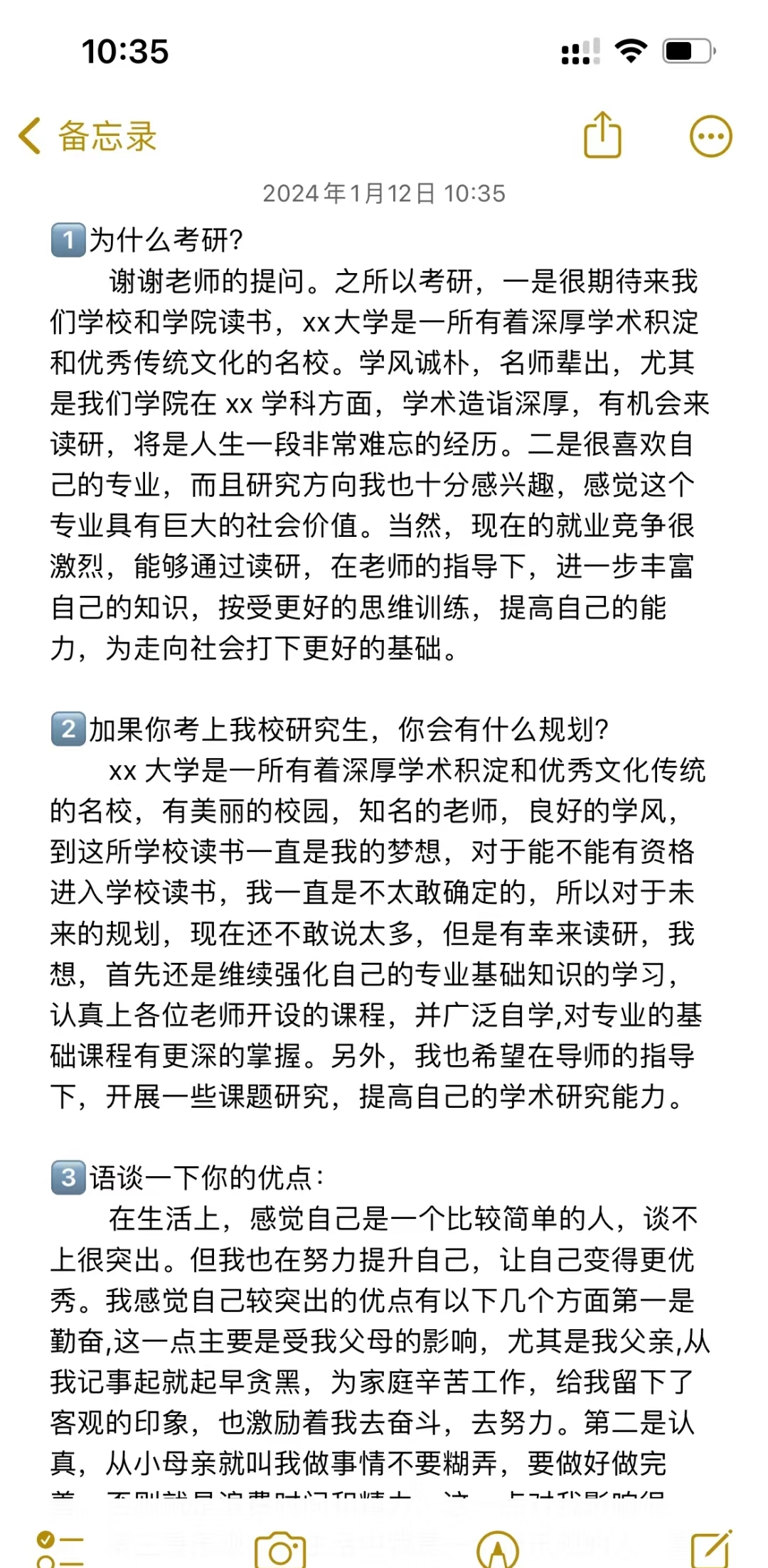 考研报名提问的问题（考研遇到的问题30个） 考研报名提问的题目
（考研碰到
的题目
30个）《考研提问问题》 考研培训