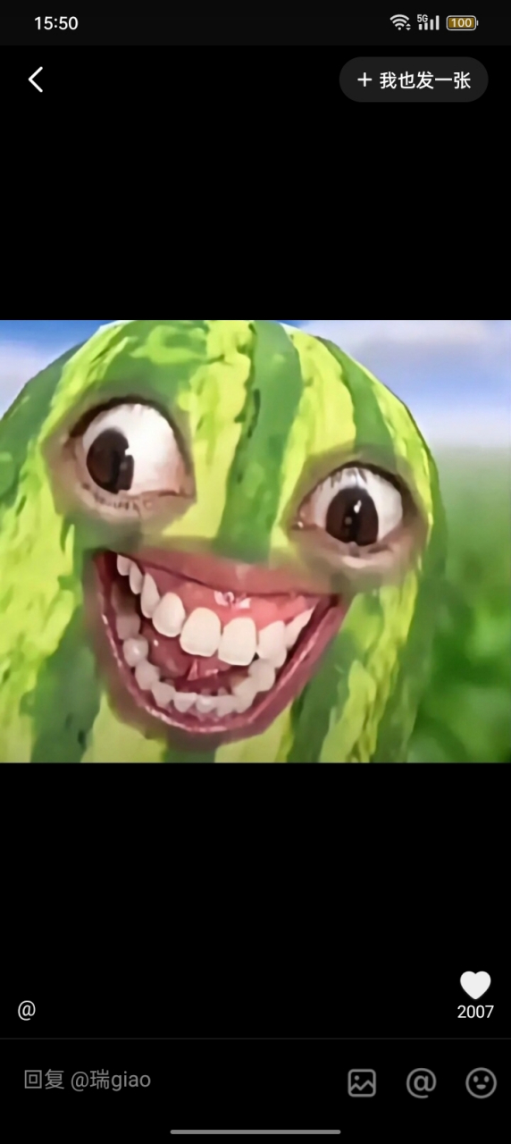 友谊的接力,来源于@流浪马戏团v_白柳  接 : 游